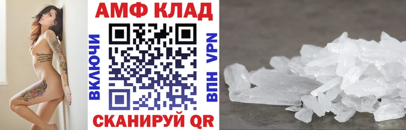 где можно купить наркотик  Лесосибирск  сайты даркнета Telegram  Amphetamine Premium 