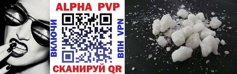 как найти закладки  Лесосибирск  Alpha PVP мука 