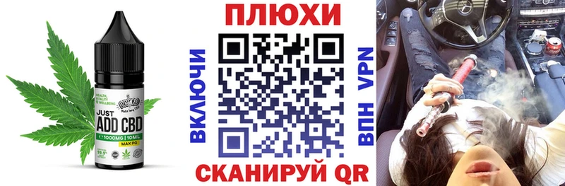 Cannafood конопля  где найти   Лесосибирск 