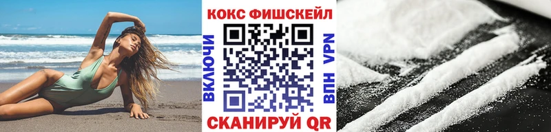 КОКАИН 98% Лесосибирск