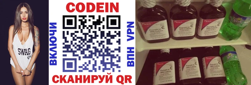 Codein Purple Drank  Лесосибирск 
