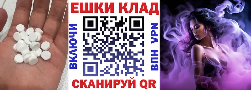 Экстази mix  купить  цена  Лесосибирск 