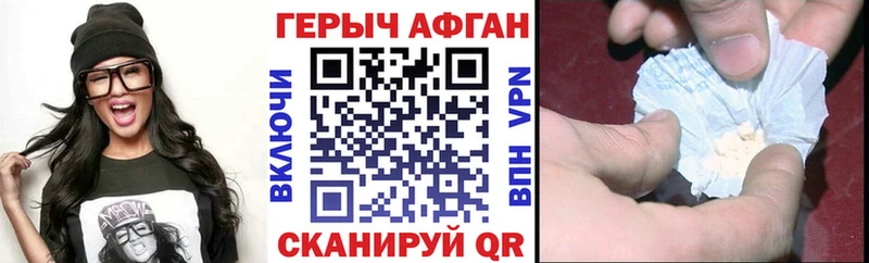 ГЕРОИН белый купить наркотики сайты Лесосибирск