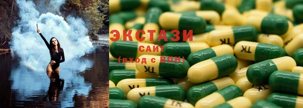 соль курить ск Балабаново