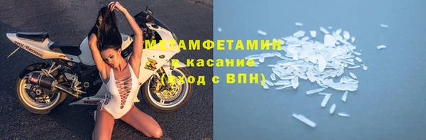 кокаин перу Баксан