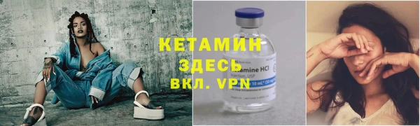 альфа пвп VHQ Балахна