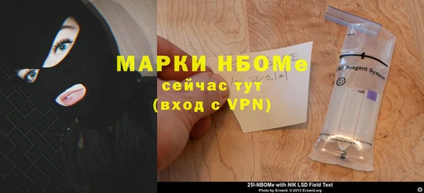 кокаин перу Баксан