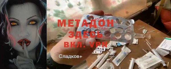 альфа пвп VHQ Балахна