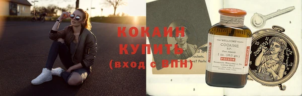 кокаин перу Баксан