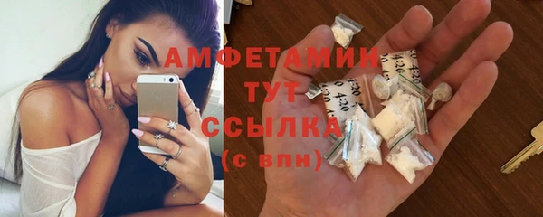 соль курить ск Балабаново
