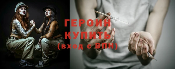 соль курить ск Балабаново