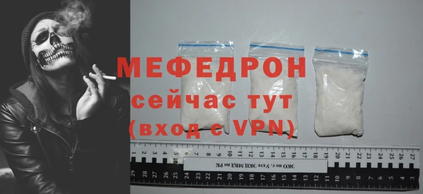 соль курить ск Балабаново