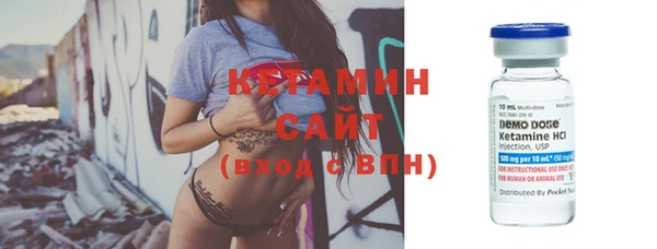 альфа пвп VHQ Балахна