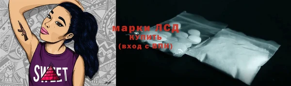 альфа пвп VHQ Балахна