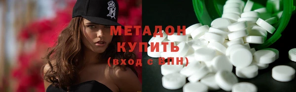 соль курить ск Балабаново