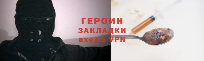 кокаин перу Баксан