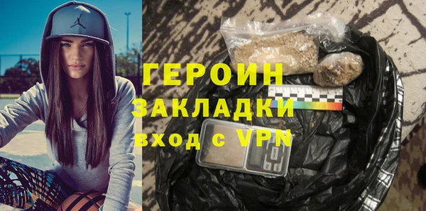 альфа пвп VHQ Балахна