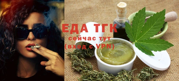 альфа пвп VHQ Балахна