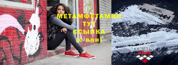 кокаин перу Баксан