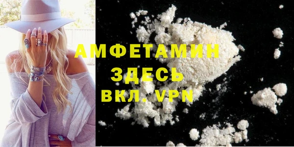альфа пвп VHQ Балахна