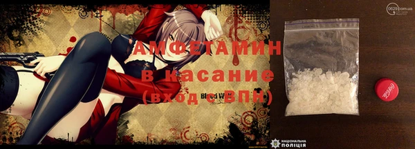 альфа пвп VHQ Балахна
