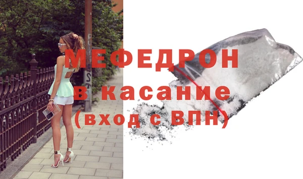 соль курить ск Балабаново