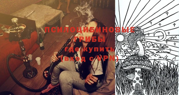 соль курить ск Балабаново