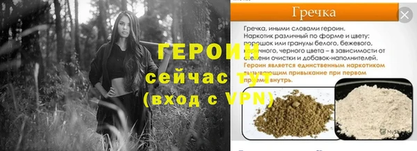 альфа пвп VHQ Балахна