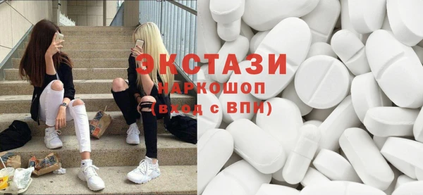 альфа пвп VHQ Балахна