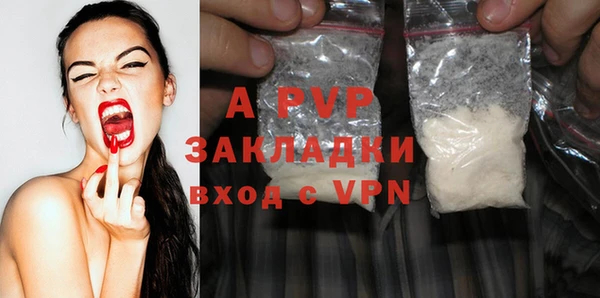 альфа пвп VHQ Балахна