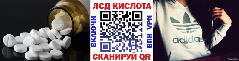 купить наркотики цена  Лесосибирск  ЛСД экстази ecstasy 
