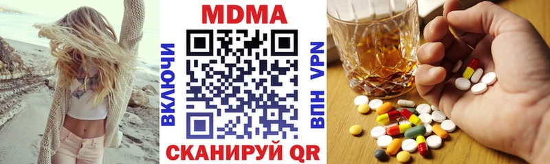 гидра ONION  Лесосибирск  MDMA Molly 