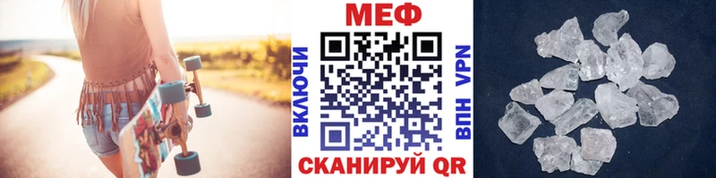 Меф кристаллы  Лесосибирск 
