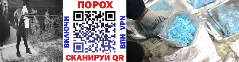 МЕТАМФЕТАМИН витя  Лесосибирск 