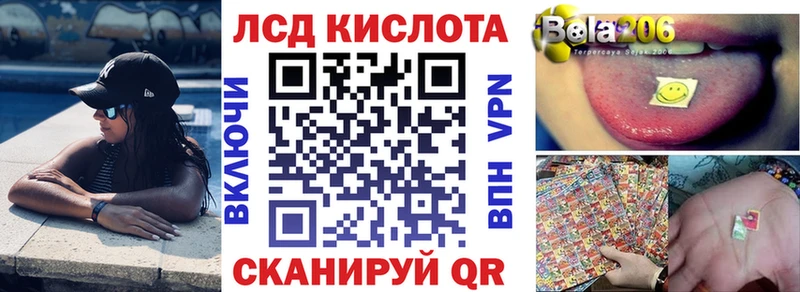где купить наркоту hydra зеркало Марки 25I-NBOMe 1,8мг Лесосибирск